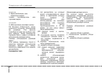 Страница 423