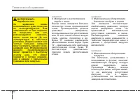 Страница 425