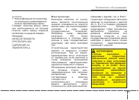 Страница 426