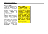 Страница 427