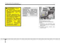 Страница 429