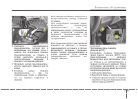 Страница 430