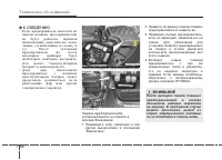 Страница 431