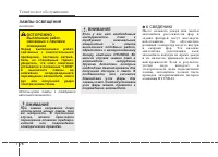 Страница 441