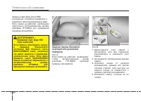 Страница 445