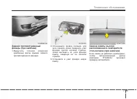 Страница 448