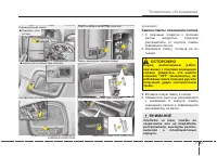Страница 450