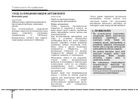 Страница 451