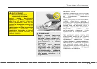 Страница 452