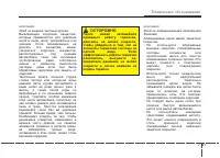 Страница 454