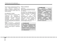 Страница 457