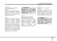 Страница 458