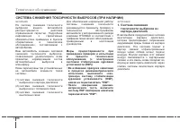 Страница 459