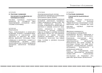 Страница 460