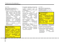 Страница 461