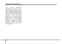 Страница 463