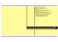 Страница 464