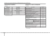 Страница 465