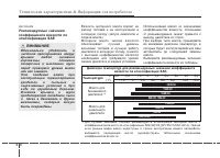 Страница 469