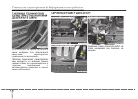 Страница 471