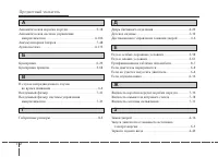 Страница 473