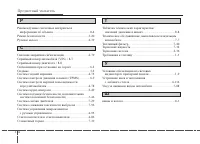 Страница 475