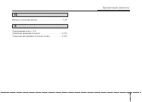 Страница 476