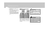 Страница 100