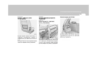 Страница 101