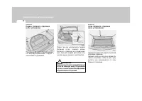 Страница 102