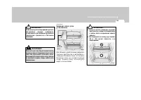 Страница 103