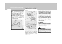 Страница 104