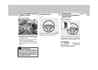 Страница 105