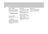 Страница 106