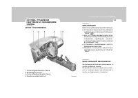 Страница 107