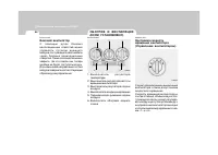 Страница 108