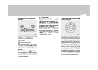 Страница 109