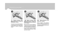 Страница 110