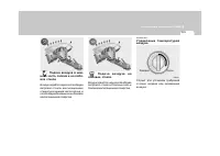 Страница 111