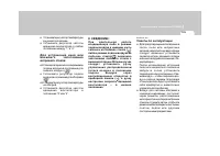 Страница 113