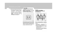 Страница 114