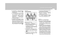 Страница 115