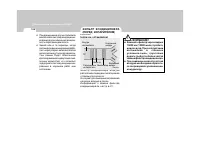 Страница 116