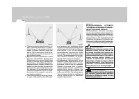 Страница 118