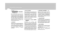 Страница 120