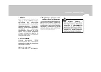 Страница 121