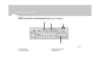 Страница 122