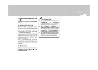 Страница 123