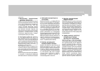 Страница 125