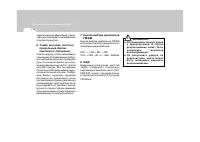 Страница 126